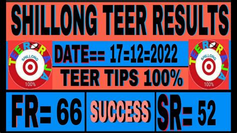 নাইট তীর রেজাল্ট|Shillong Teer Result (Hitt Number) .